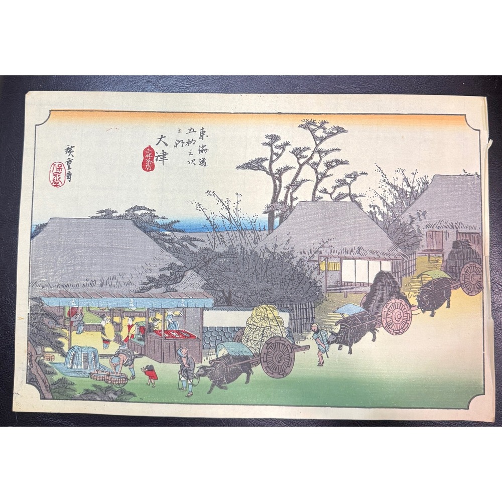 Utagawa Hiroshige Woodblock Print Otsu Hashiri-i Tea House 53 Stations Tokaido
